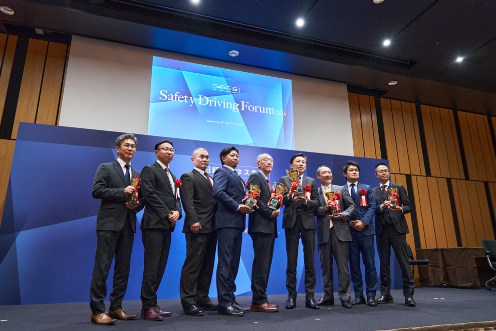 safety driving award 2024 授賞式