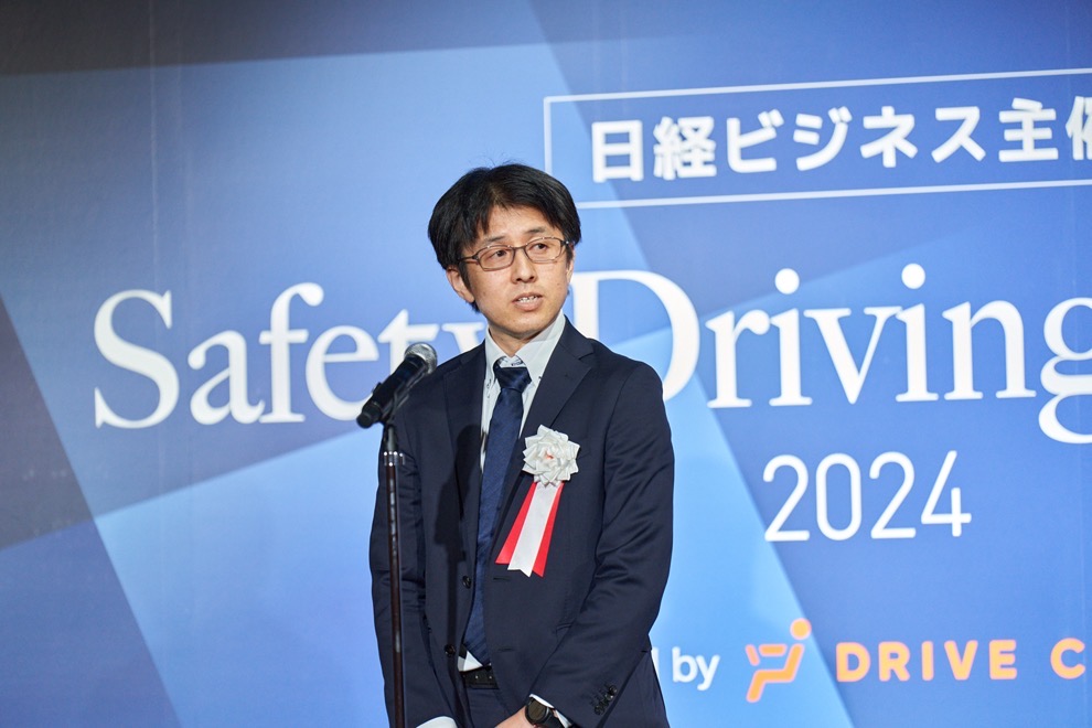safety driving award 2024 授賞式