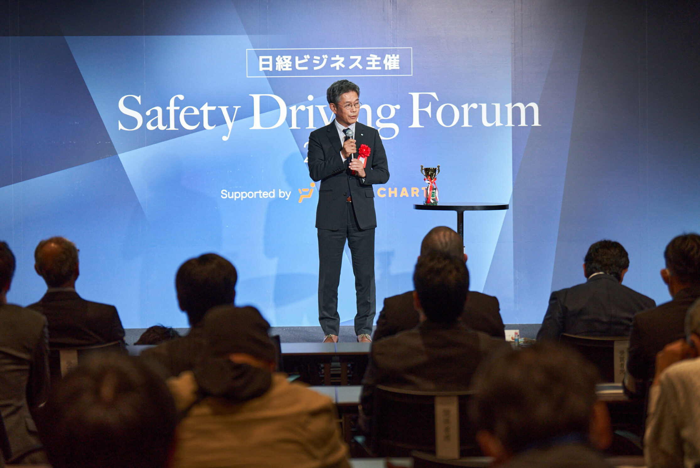 safety driving award 2024 授賞式